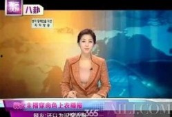 哪个韩国女主播露胸