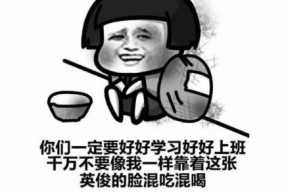 与老师的搞笑段子,段子笑翻天