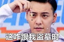 你最叻了表情包