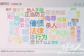 山东冠县吴学占照片,照片背后的故事与争议