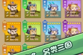 娱乐吃瓜配游戏推广