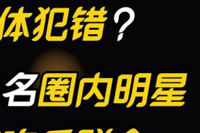 娱乐吃瓜频道在线观看,跟随吃瓜频道，畅享明星幕后故事