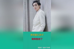 娱乐吃瓜君严浩翔,娱乐吃瓜界的风云人物