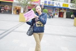 许多语儿的生活照